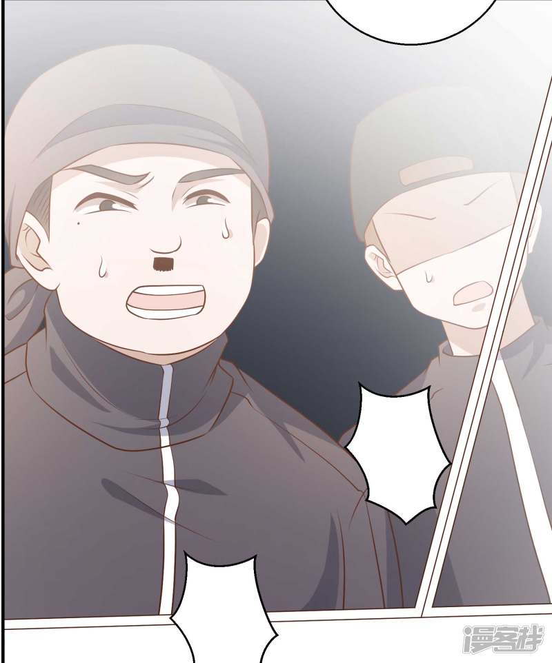 God Fisherman Chapter 31 Gambar 21